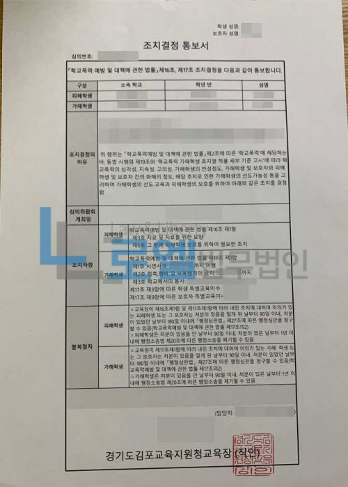 판결문 이미지