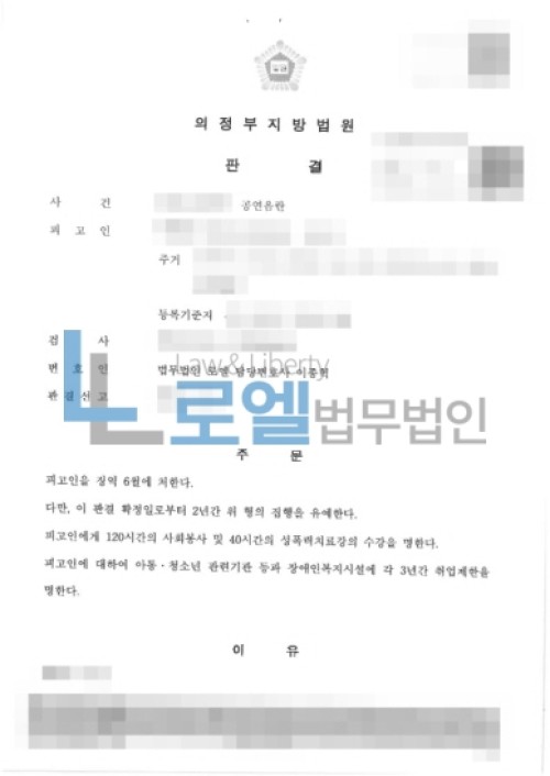 판결문 이미지