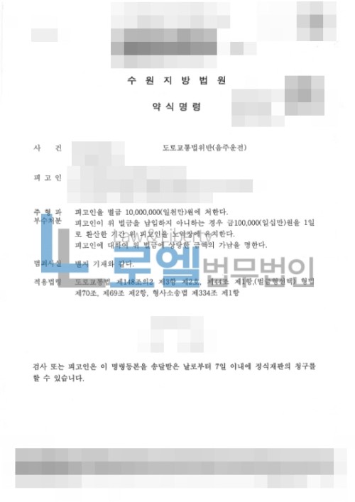 판결문 이미지