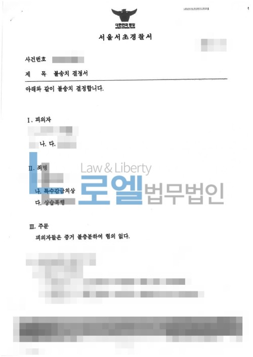 판결문 이미지