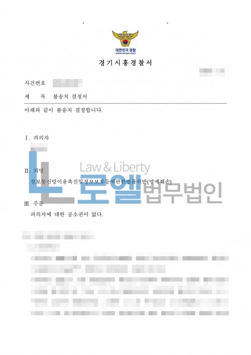 판결문 이미지
