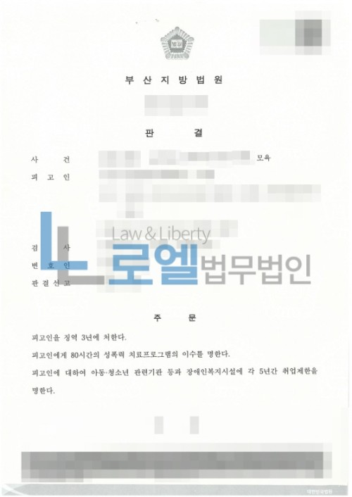 판결문 이미지