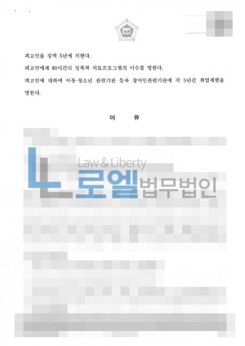 판결문 이미지