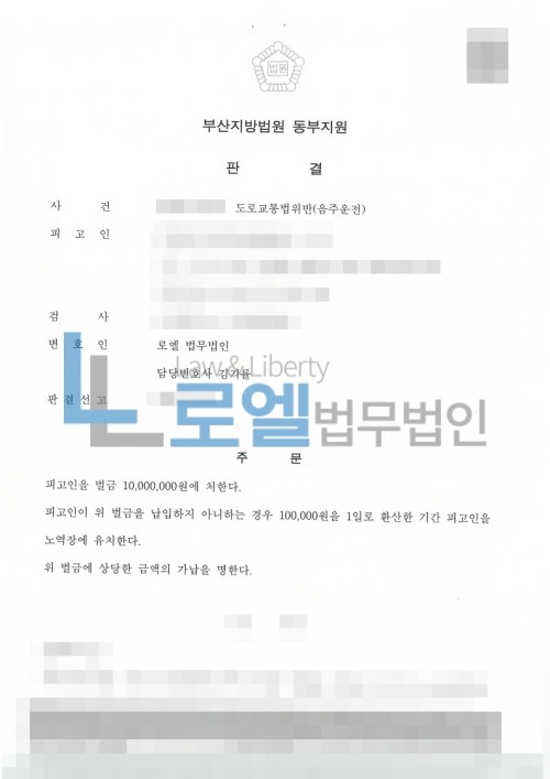 판결문 이미지