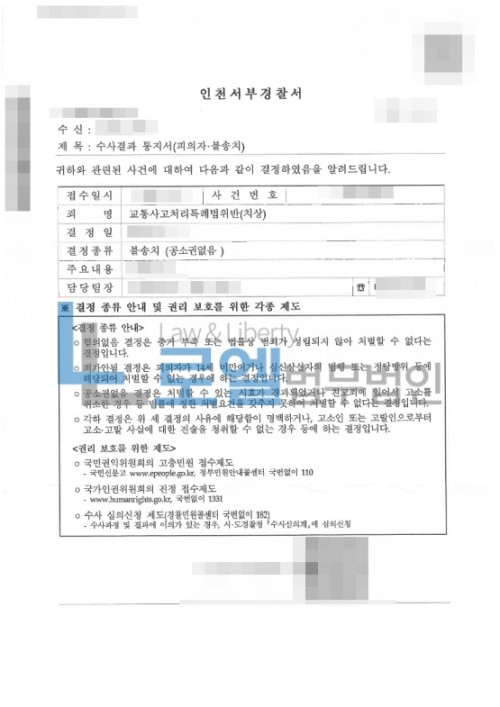 판결문 이미지