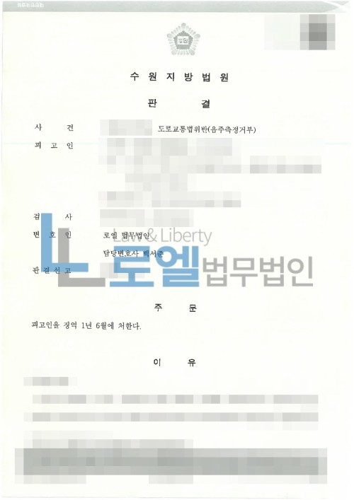 판결문 이미지
