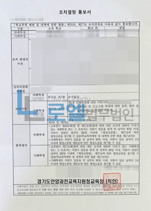 판결문 이미지