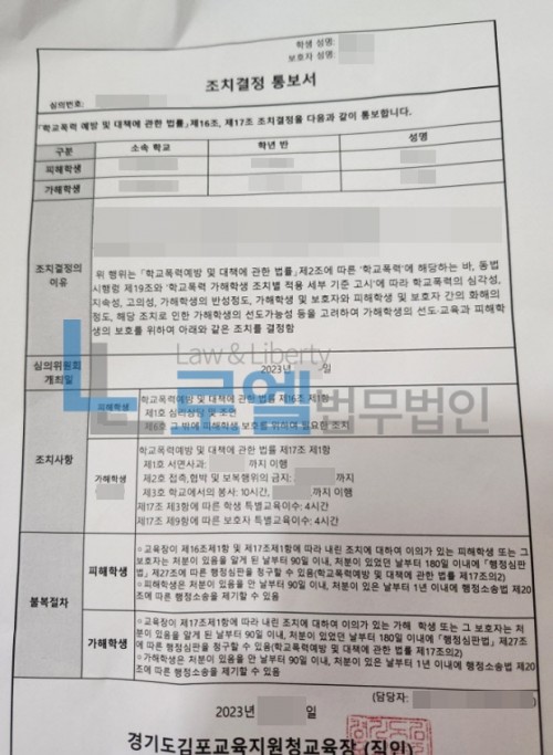 판결문 이미지