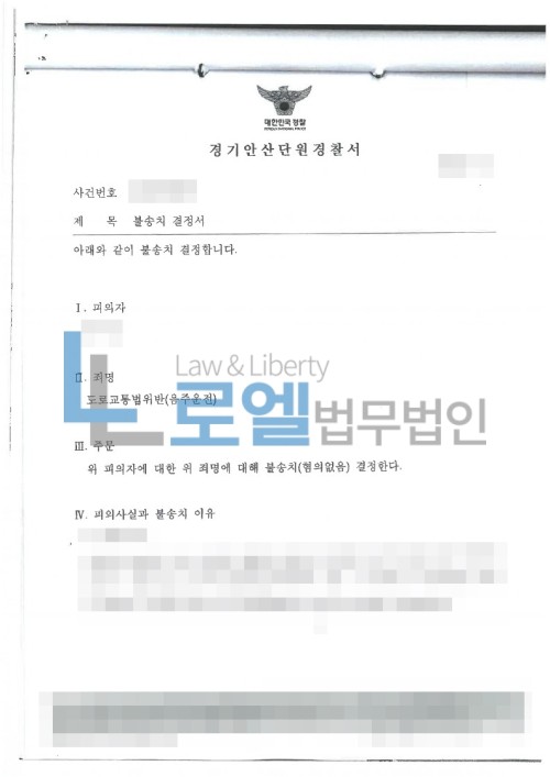 판결문 이미지