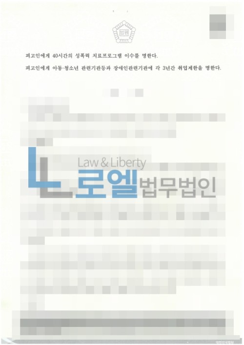 판결문 이미지