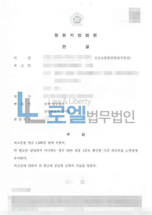 판결문 이미지