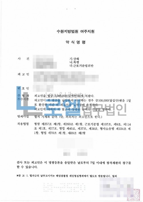 판결문 이미지