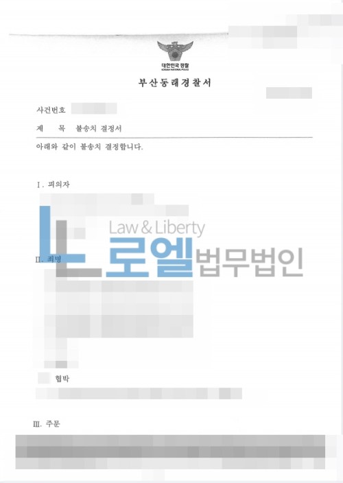 판결문 이미지
