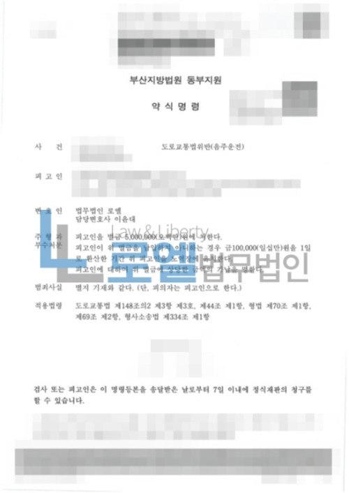 판결문 이미지