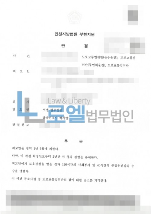 판결문 이미지
