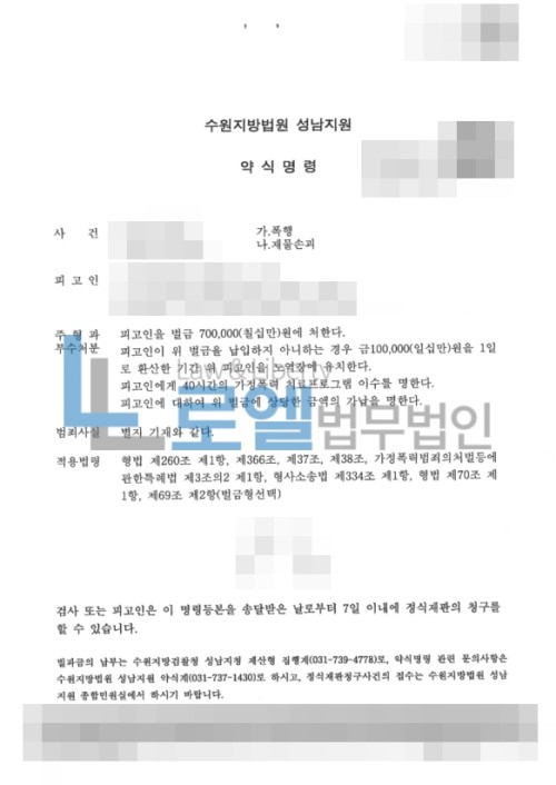 판결문 이미지