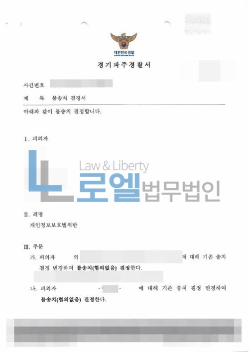 판결문 이미지