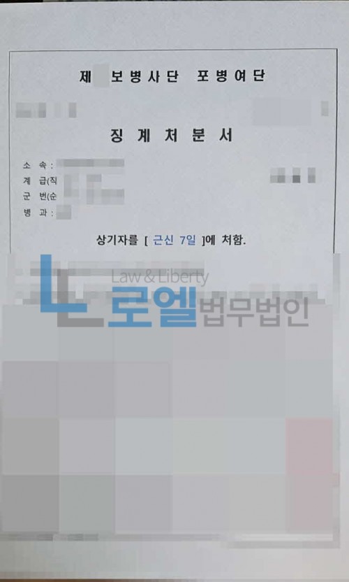 판결문 이미지