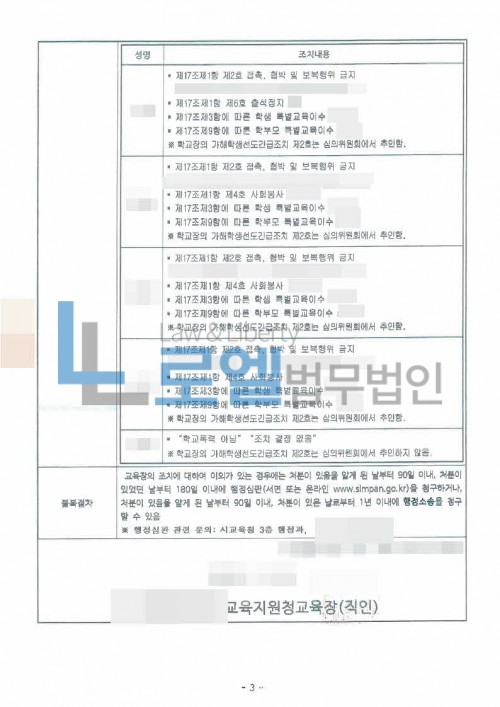 판결문 이미지