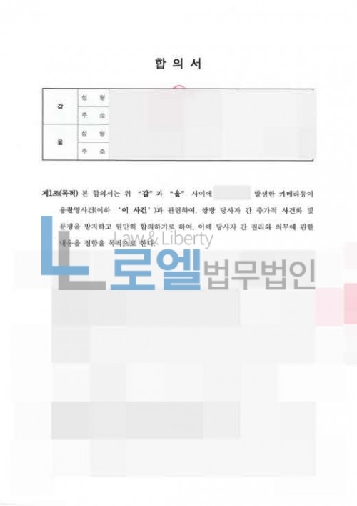 판결문 이미지