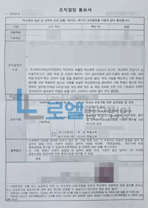 판결문 이미지