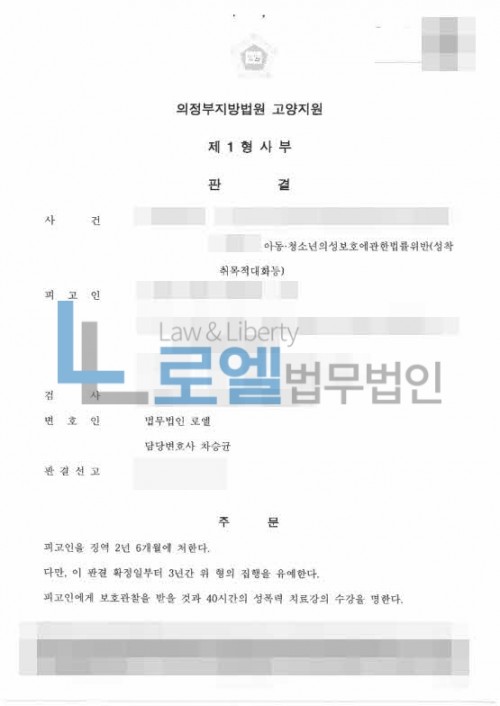 판결문 이미지