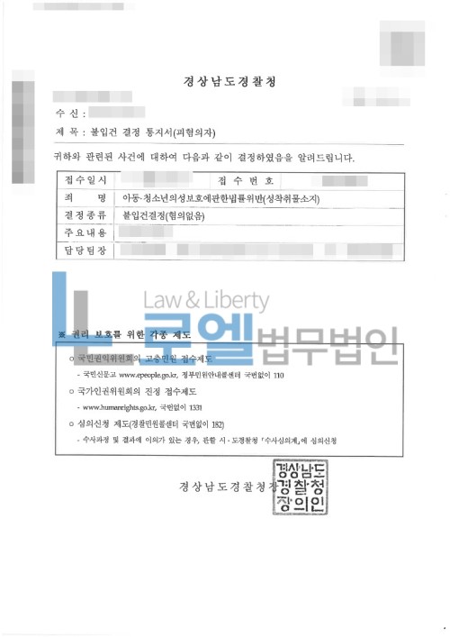 판결문 이미지