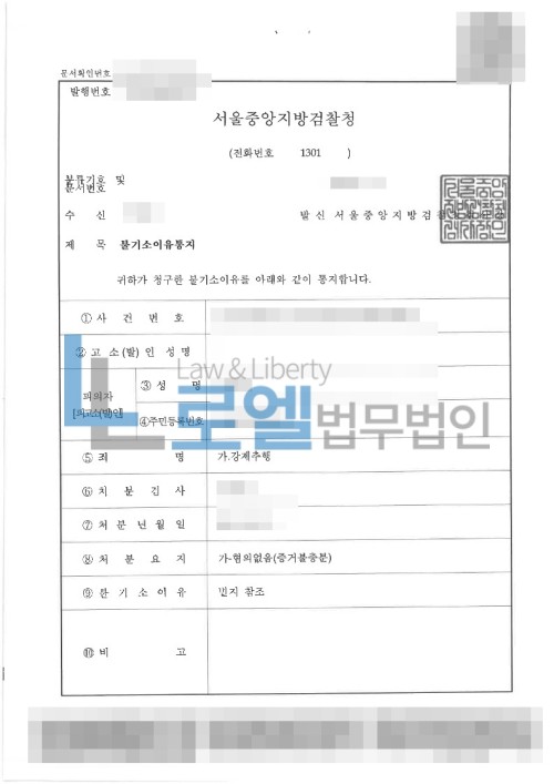 판결문 이미지