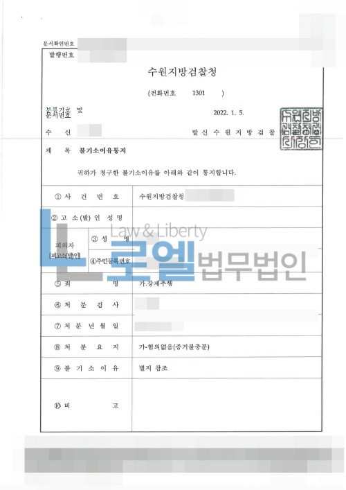 판결문 이미지