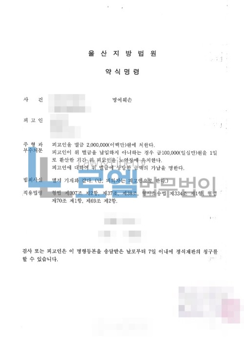 판결문 이미지