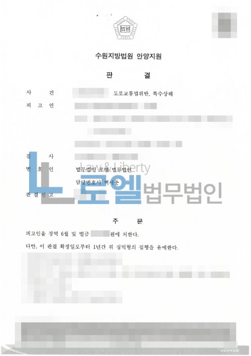 판결문 이미지