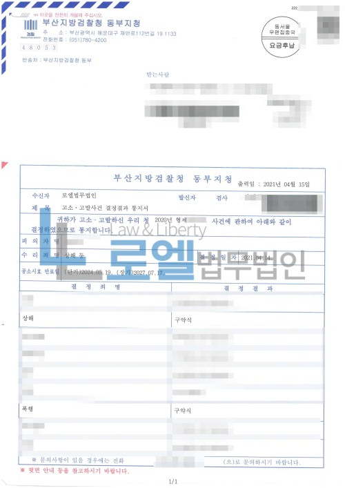 판결문 이미지