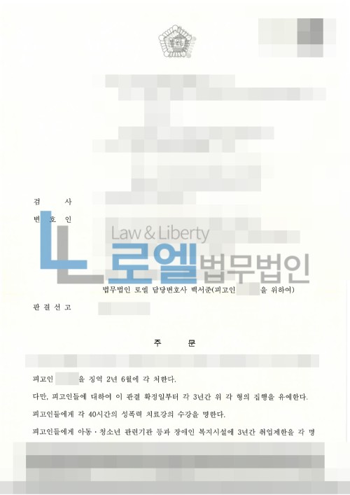 판결문 이미지