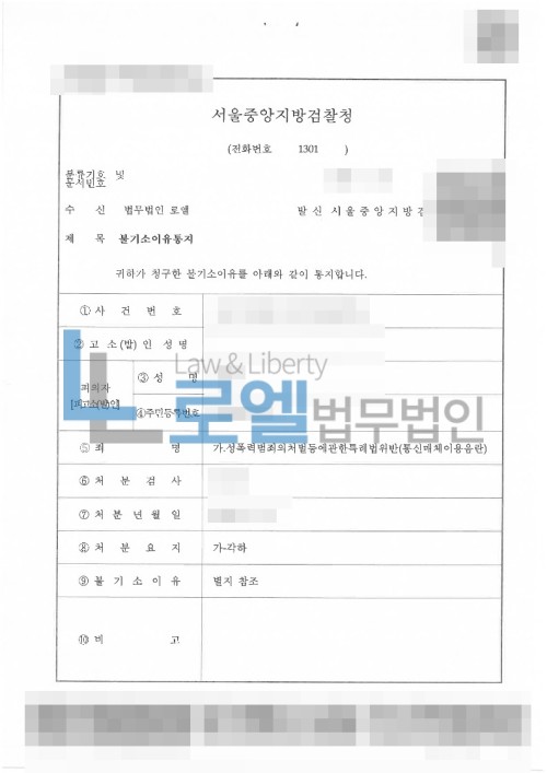 판결문 이미지