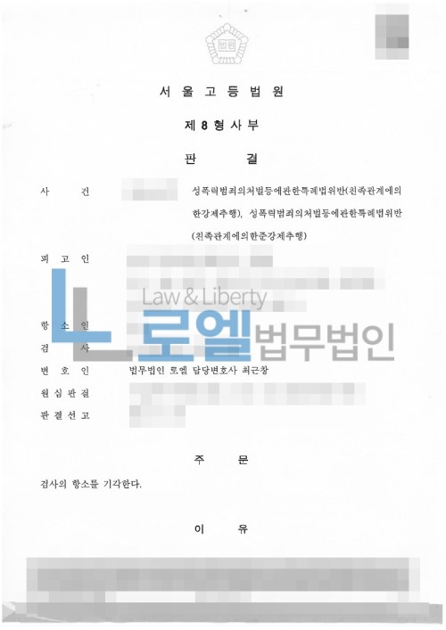 판결문 이미지