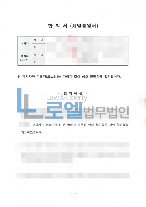 판결문 이미지