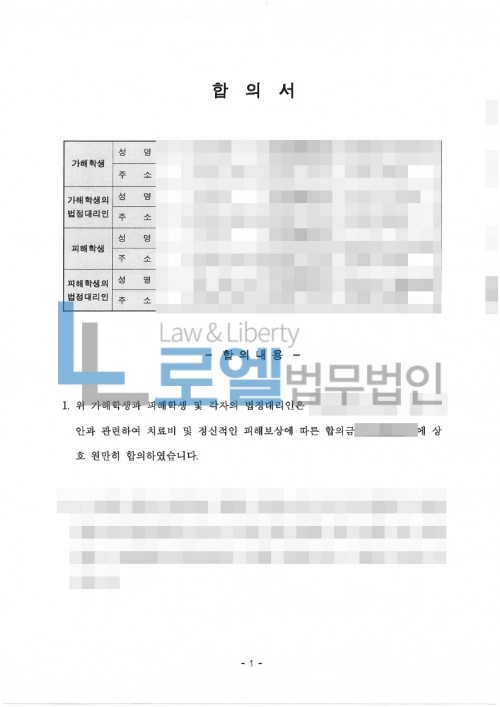판결문 이미지