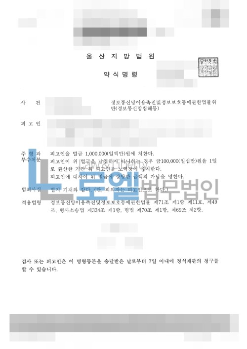 판결문 이미지