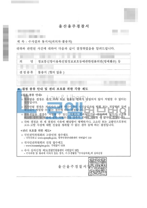 판결문 이미지