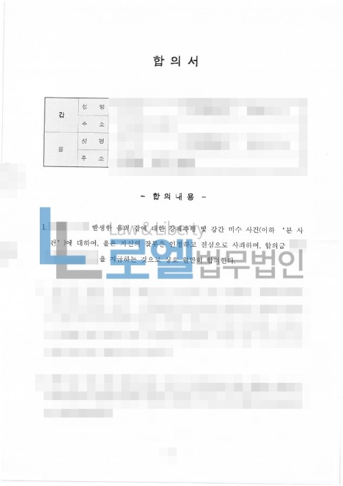 판결문 이미지