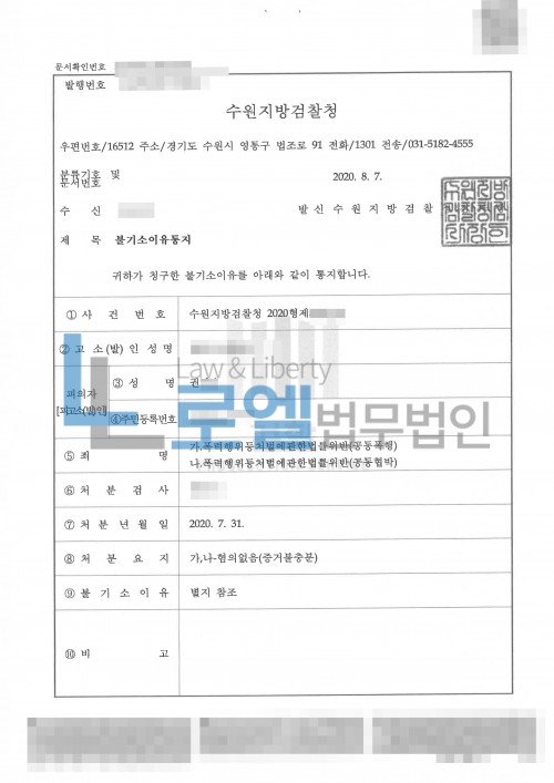 판결문 이미지