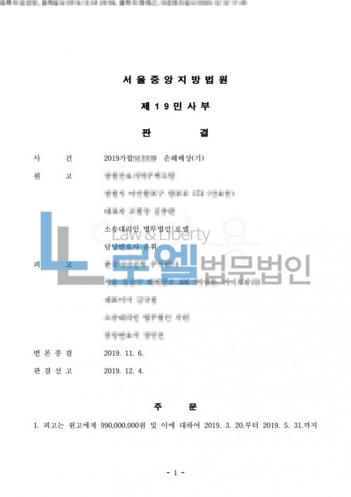 판결문 이미지