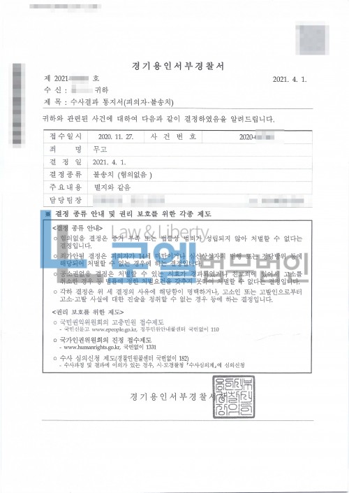 판결문 이미지