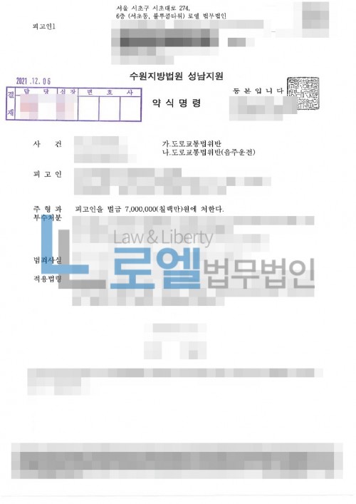 판결문 이미지