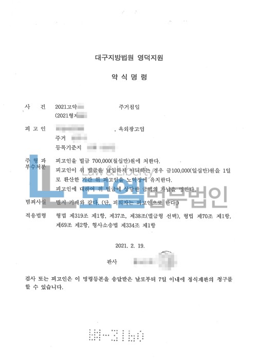 판결문 이미지