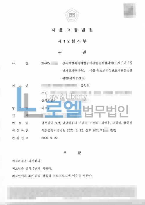 판결문 이미지
