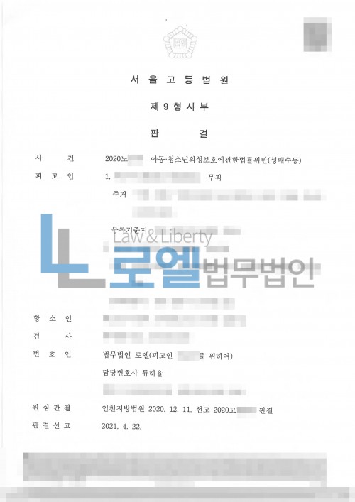 판결문 이미지