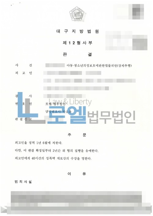 판결문 이미지