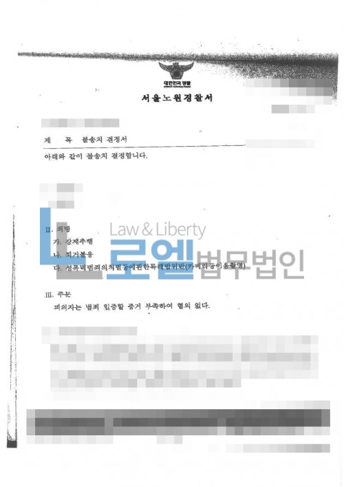 판결문 이미지
