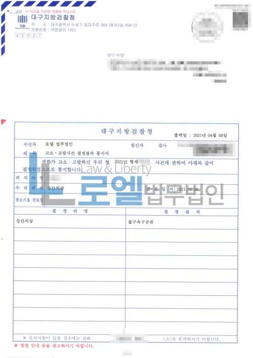 판결문 이미지